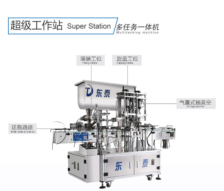 香菇醬灌裝機(jī)設(shè)備保障風(fēng)味和品質(zhì)穩(wěn)定向好！
